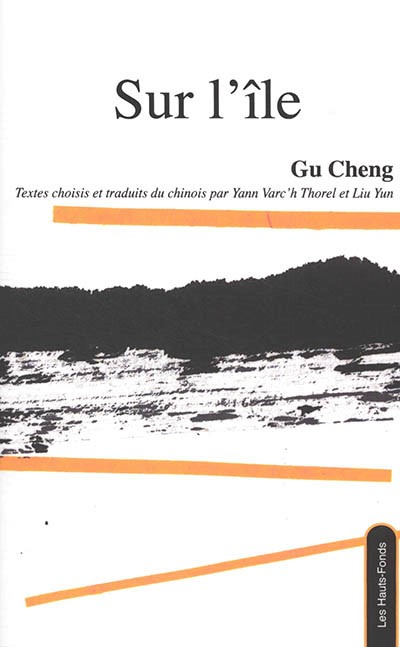 gu cheng